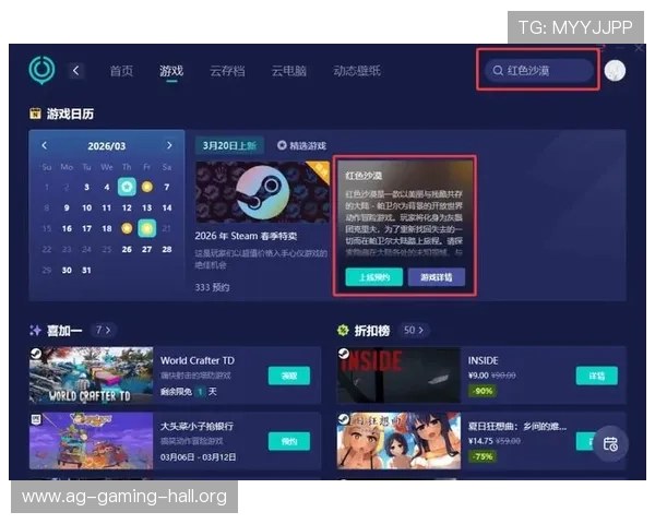 深入解析亚游K8试玩的安全保障措施，玩家可以放心享受无忧游戏体验