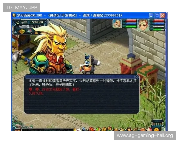 和记ag手机版新手必看游戏规则与玩法介绍，快速掌握游戏核心内容