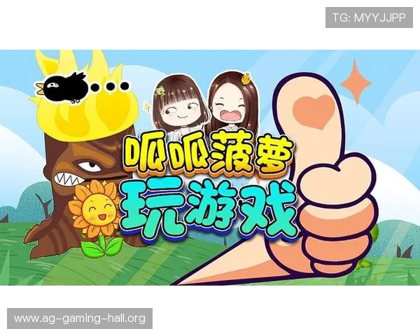 想知道哪里可以试玩ag游戏最全最安全的途径详解多种方法帮你轻松开启游戏体验
