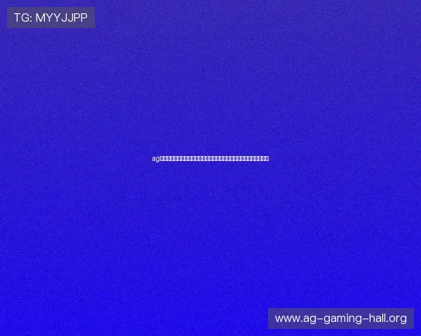 ag娱乐官网官方网站提供全天候在线支持,确保每位玩家的顺畅游戏体验 ag娱乐官网官方网站提供全天候在线支持,确保每位玩家的顺畅游戏体验
